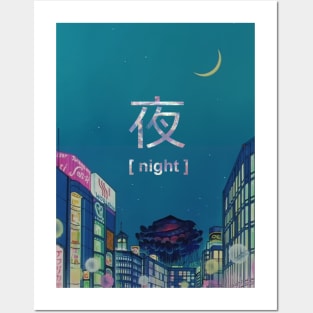 Yoru 夜 Night Anime Sky Posters and Art